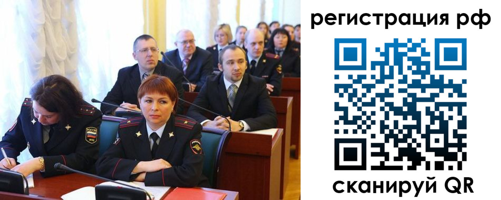 прописка для школы в Новошахтинске